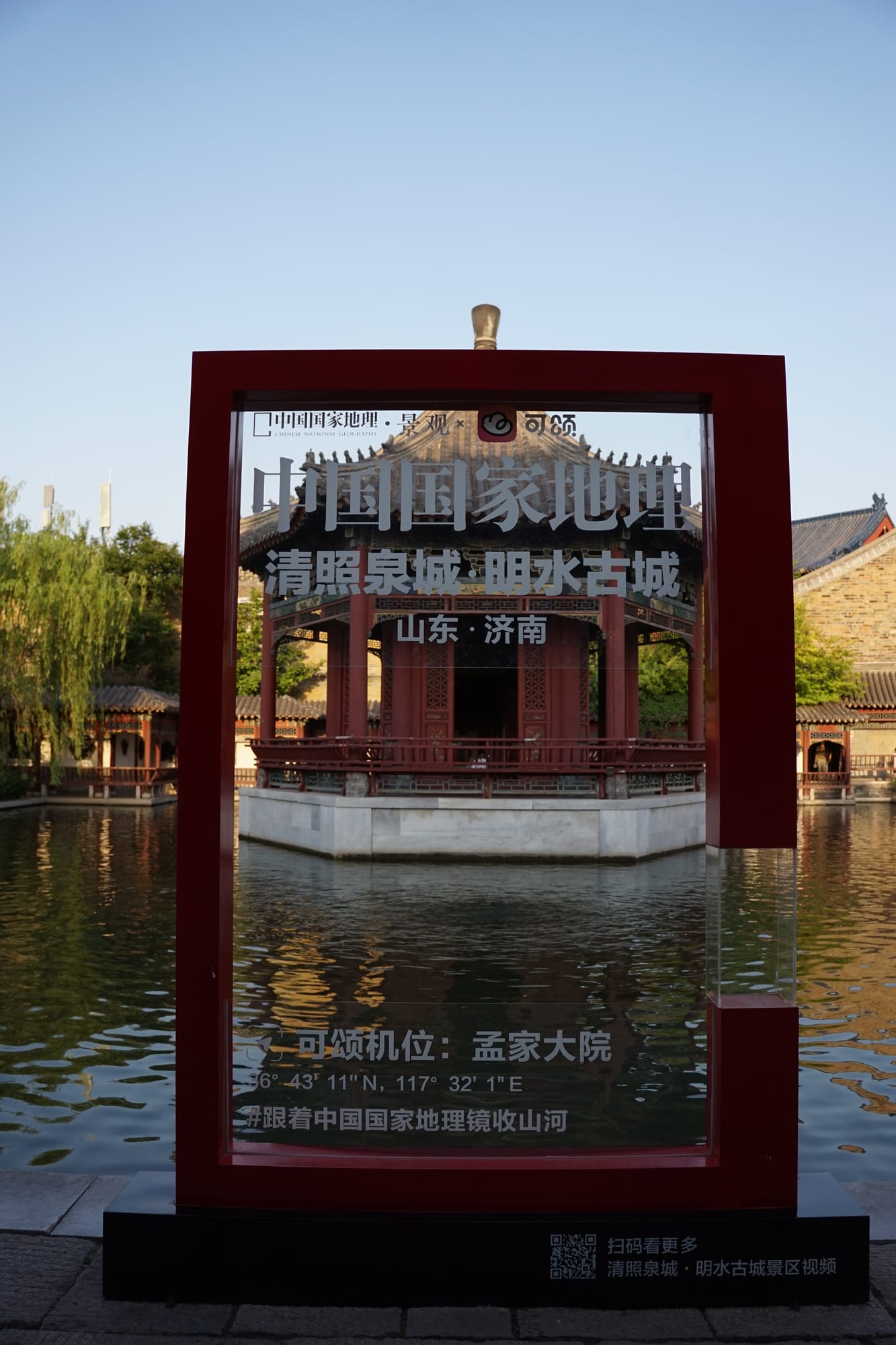 Travel photograph
